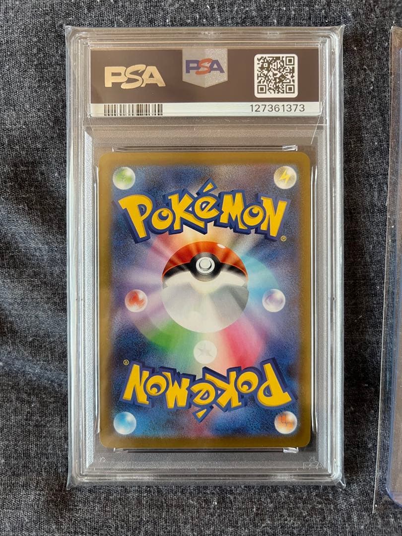 マック　ピカチュウ psa10 未開封パックセット　極美品