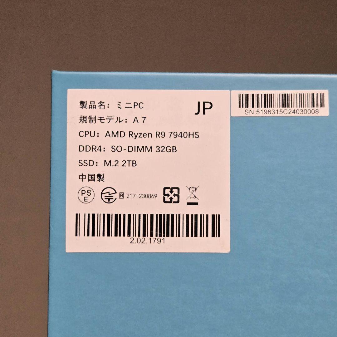 ミニPC GEEKOM A7 Ryzen 9 7940HS 2TBSSD miniPC