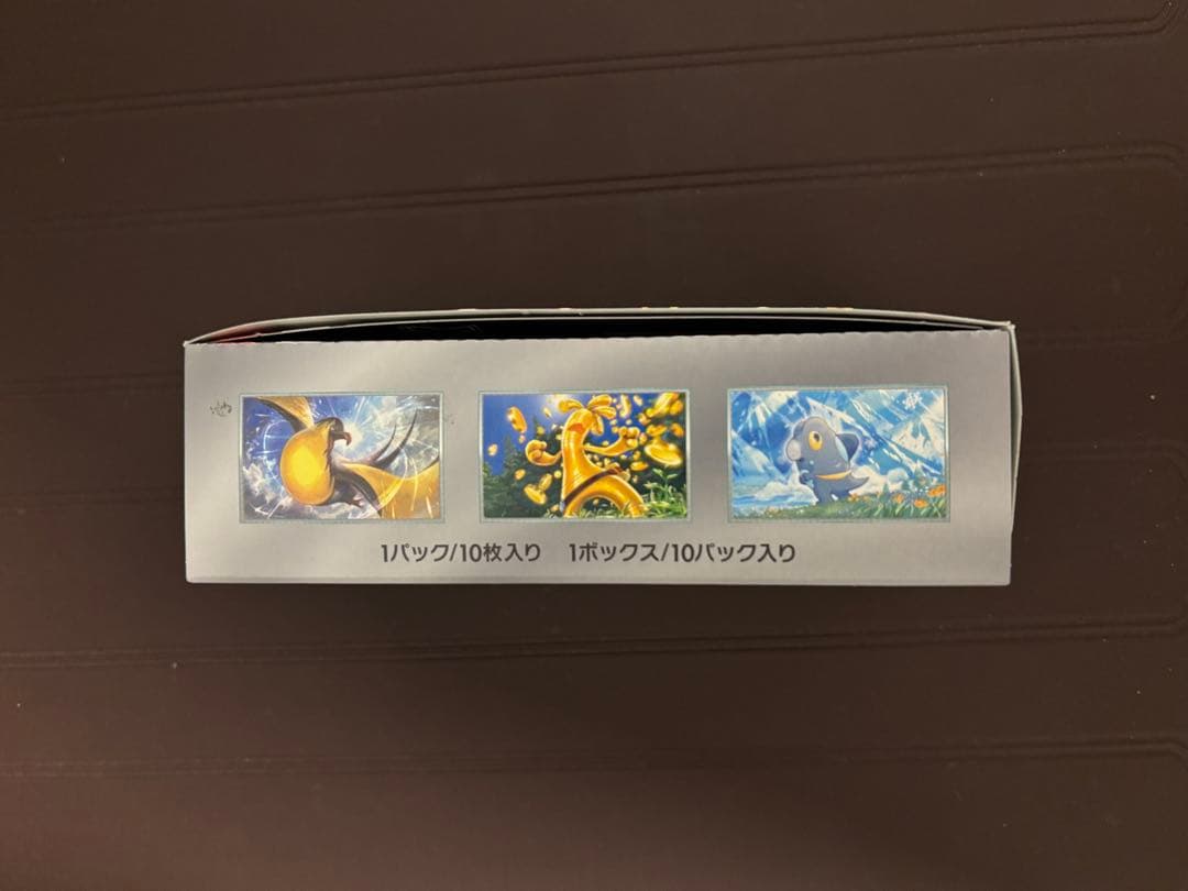 【新品】【未開封】ポケモンカードゲーム シャイニートレジャーex ポケカ