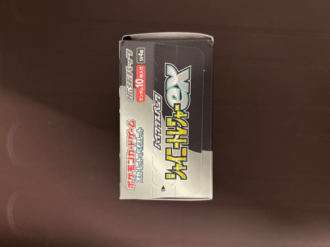 【新品】【未開封】ポケモンカードゲーム シャイニートレジャーex ポケカ