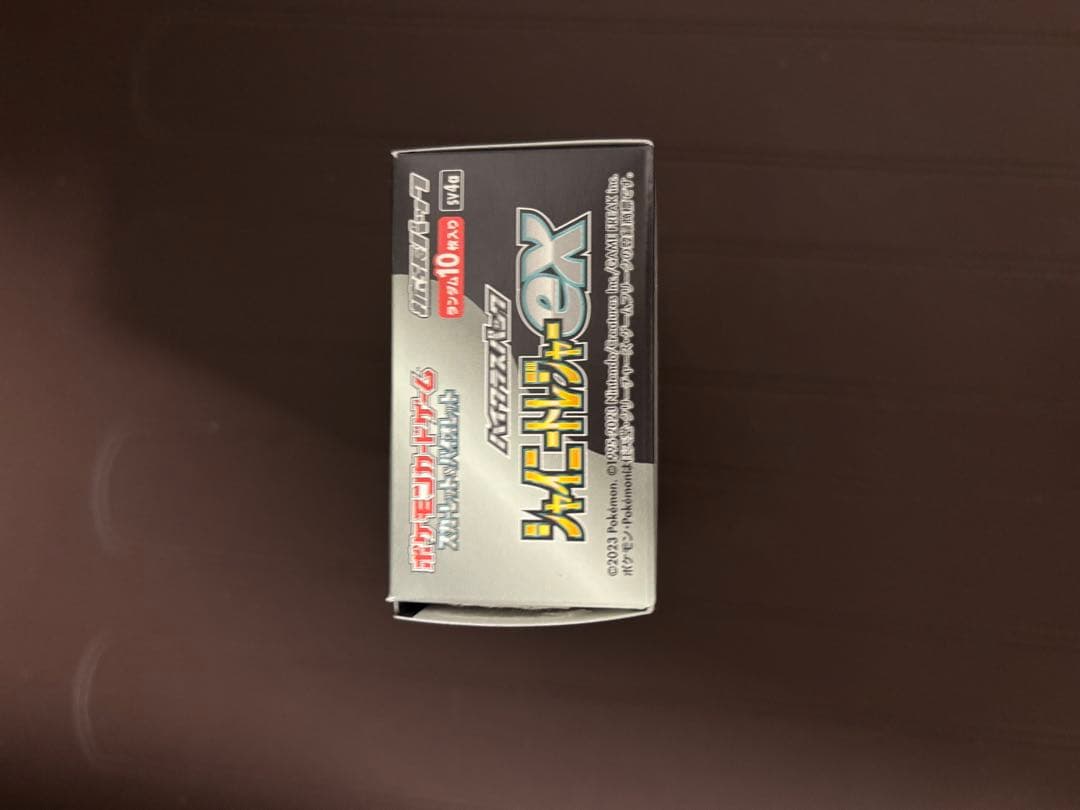 【新品】【未開封】ポケモンカードゲーム シャイニートレジャーex ポケカ