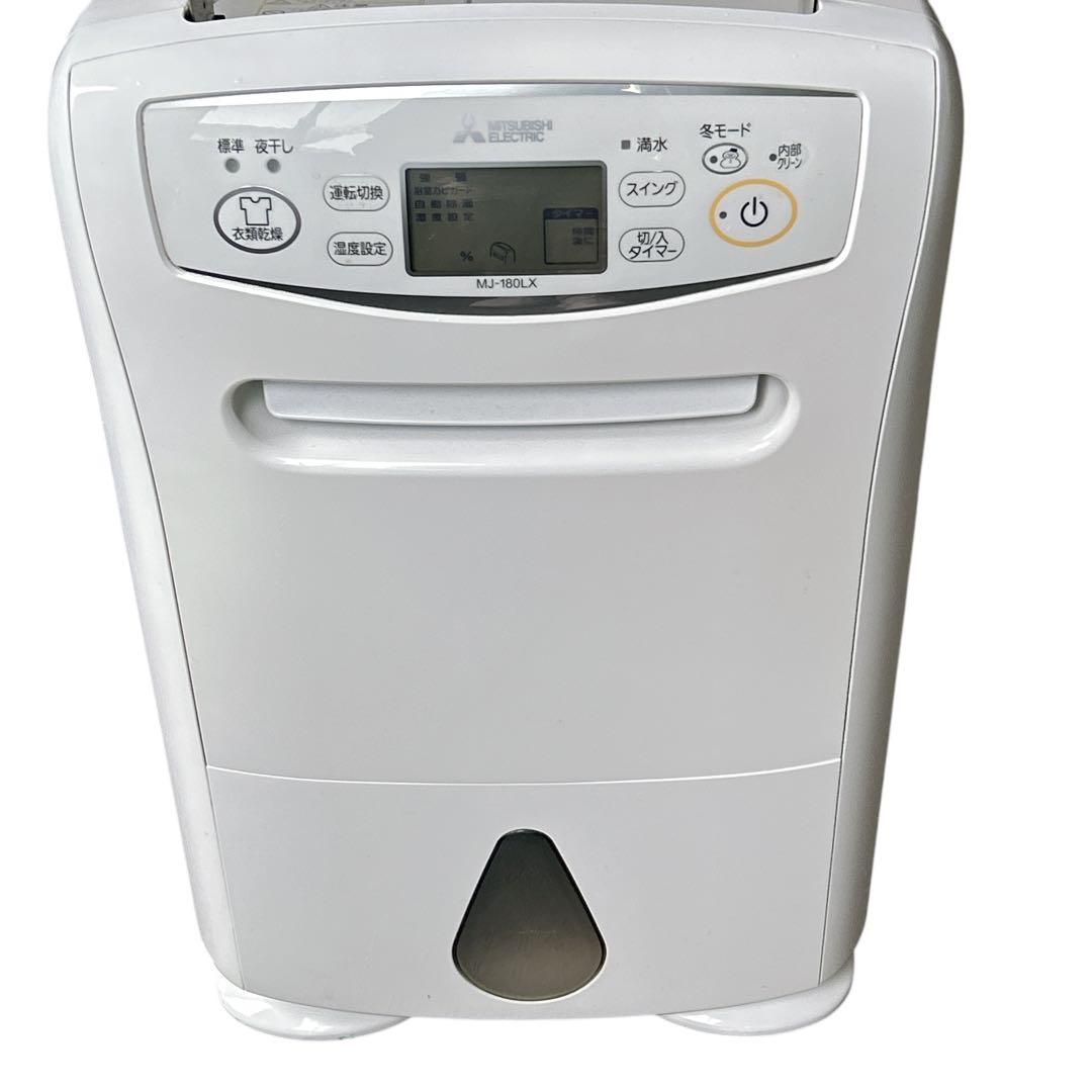 MITSUBISHI 衣類乾燥除湿機 SARARI MJ-P180LX 三菱