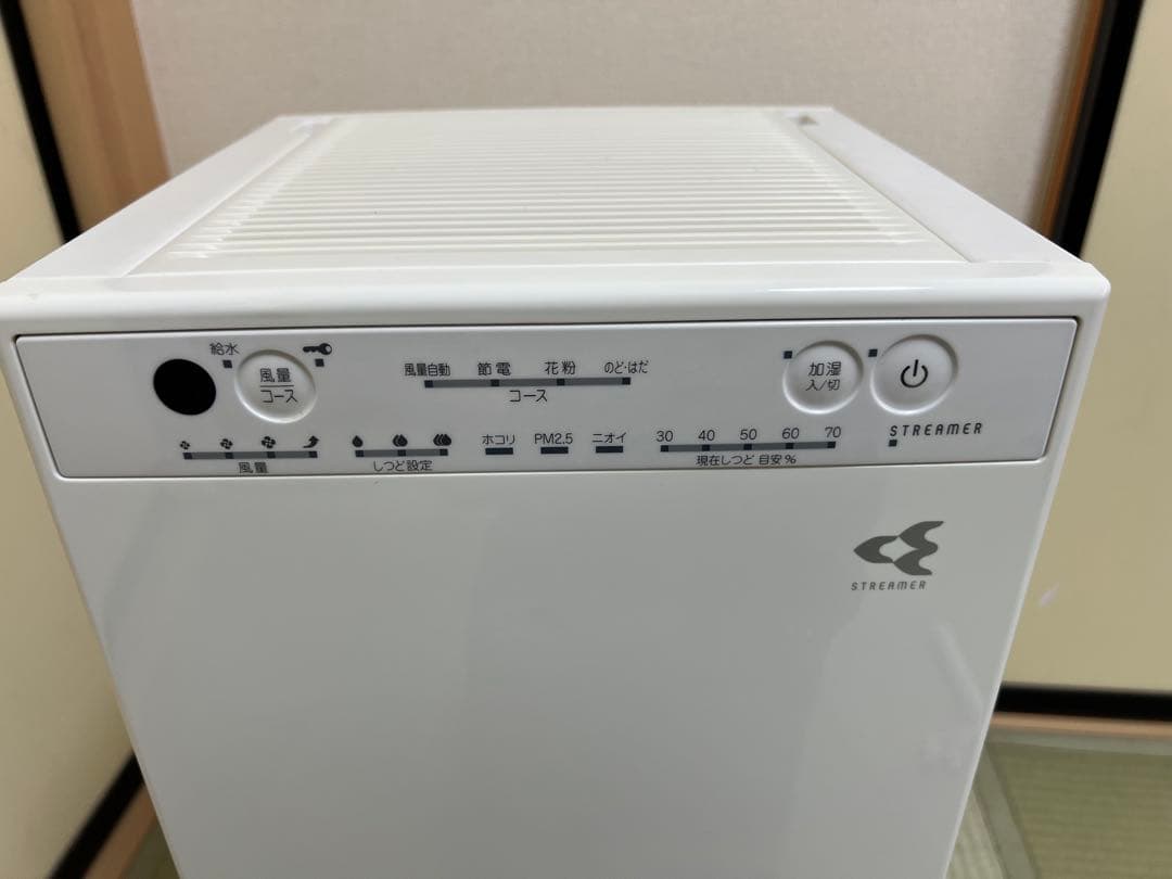 DAIKIN 加湿機能付き空気清浄機 MCK55W-W リモコン付き2020年製