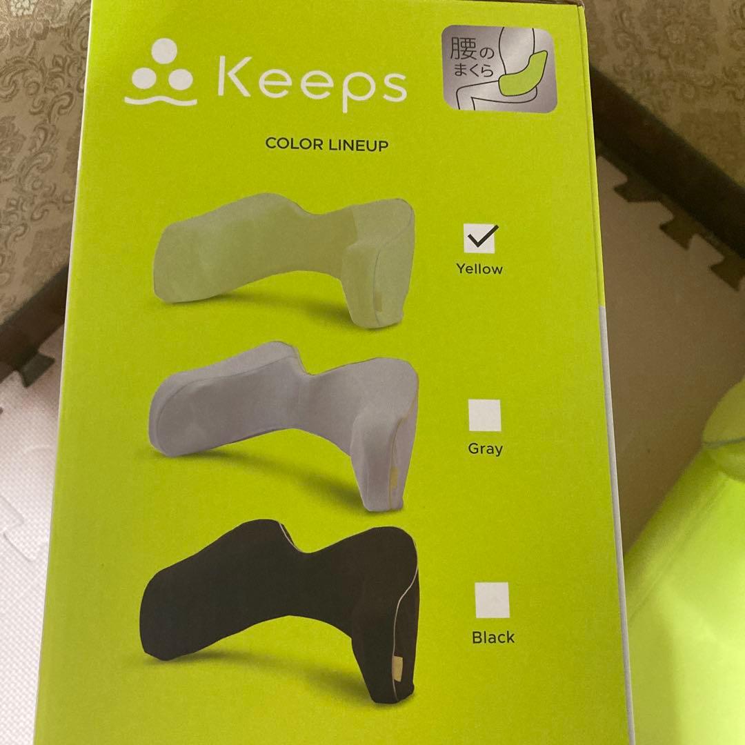 Nishikawa 西川 Keeps ランバークッション おしり枕