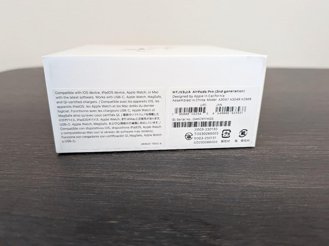 AirPods Pro（第2世代）中古美品｜消毒済・ペアリングOK