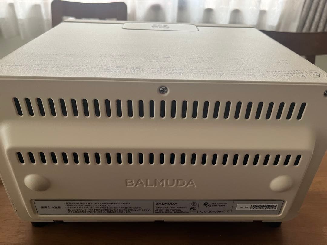 2021製バルミューダースチームトースター　 K05A-BG