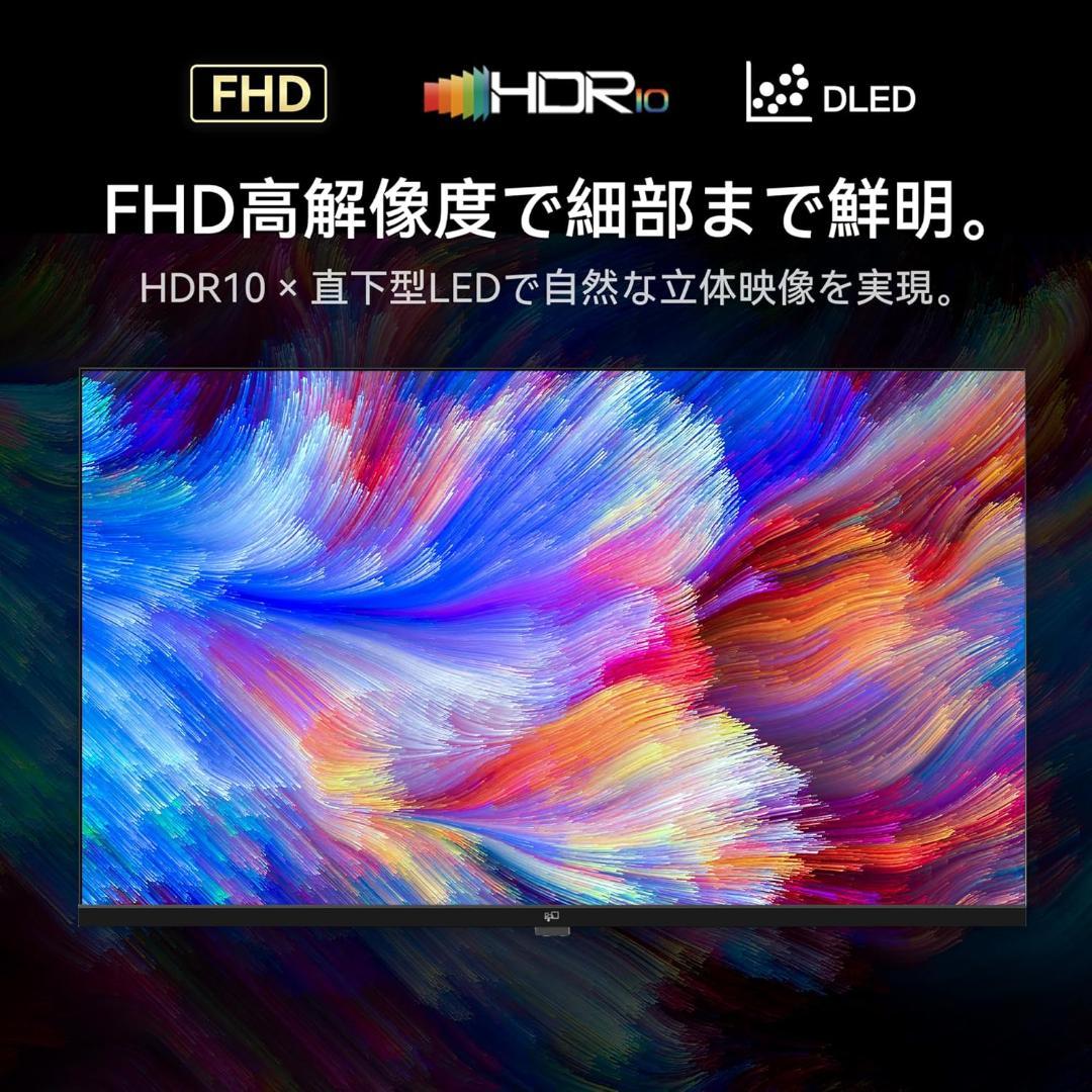 【期間限定セール開催中！】FPD 40インチ テレビ Wチューナー内蔵