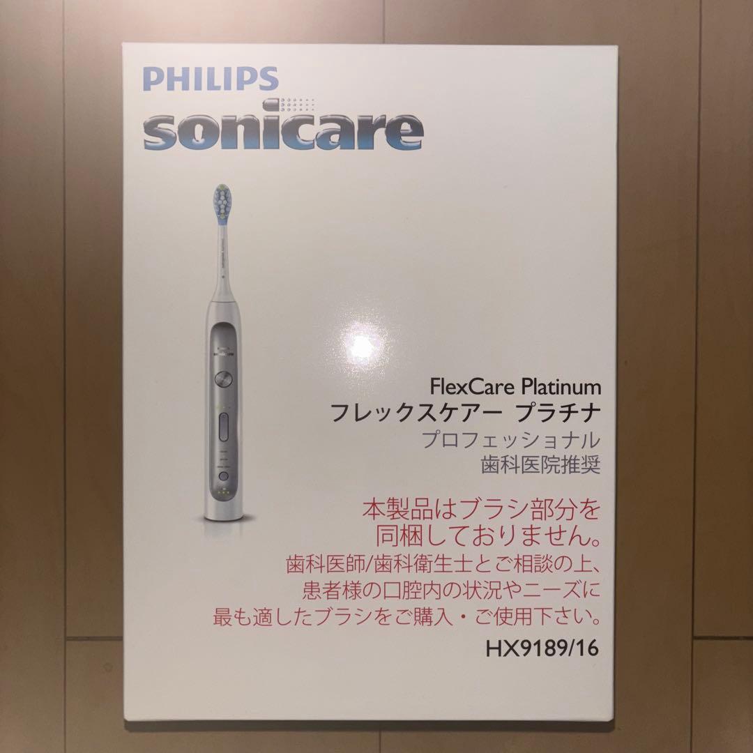 電動歯ブラシ PHILIPS Sonicare HX9189/16