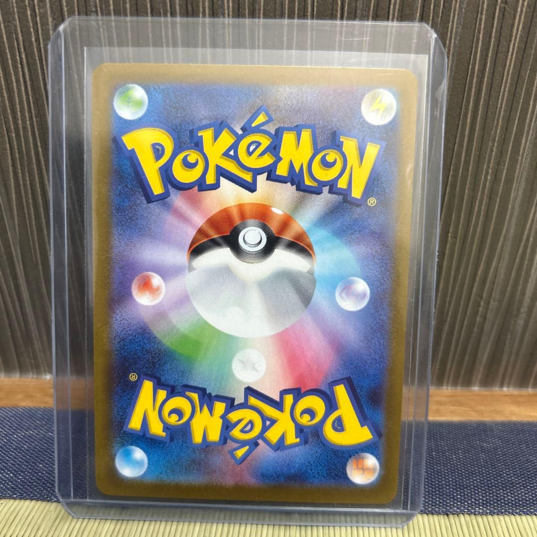 ゼクロム ex 230HP ポケモンカード