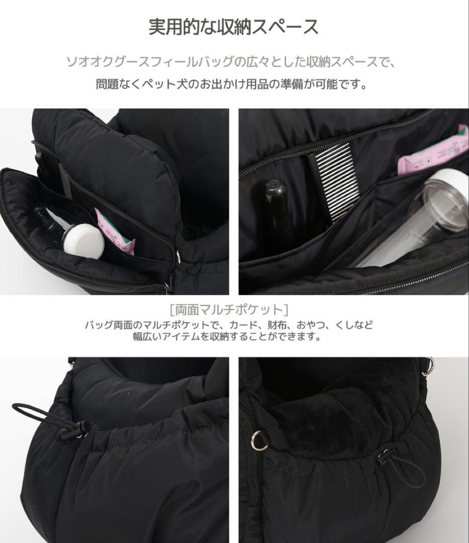 SSOOOK グースフィール バッグ 美品！限定値下げ