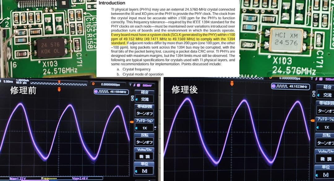 ニコン SUPER COOLSCAN 4000 ED フィルムスキャナ 修理済み
