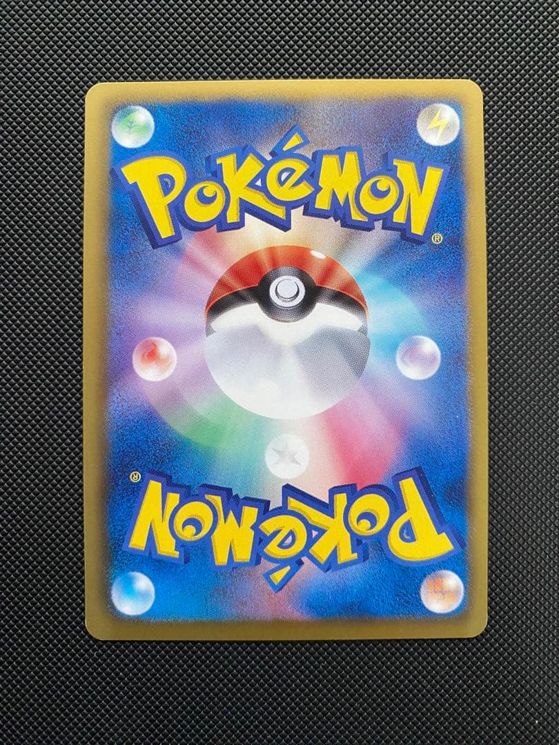 シェイミEX SR BW3 サイコドライブ 053/052 #7000