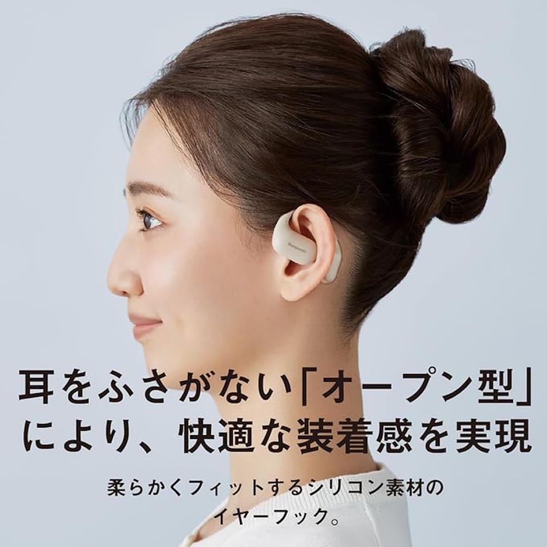 パナソニック ワイヤレスイヤホン オープンイヤー型 クリーム RB-F10D-C