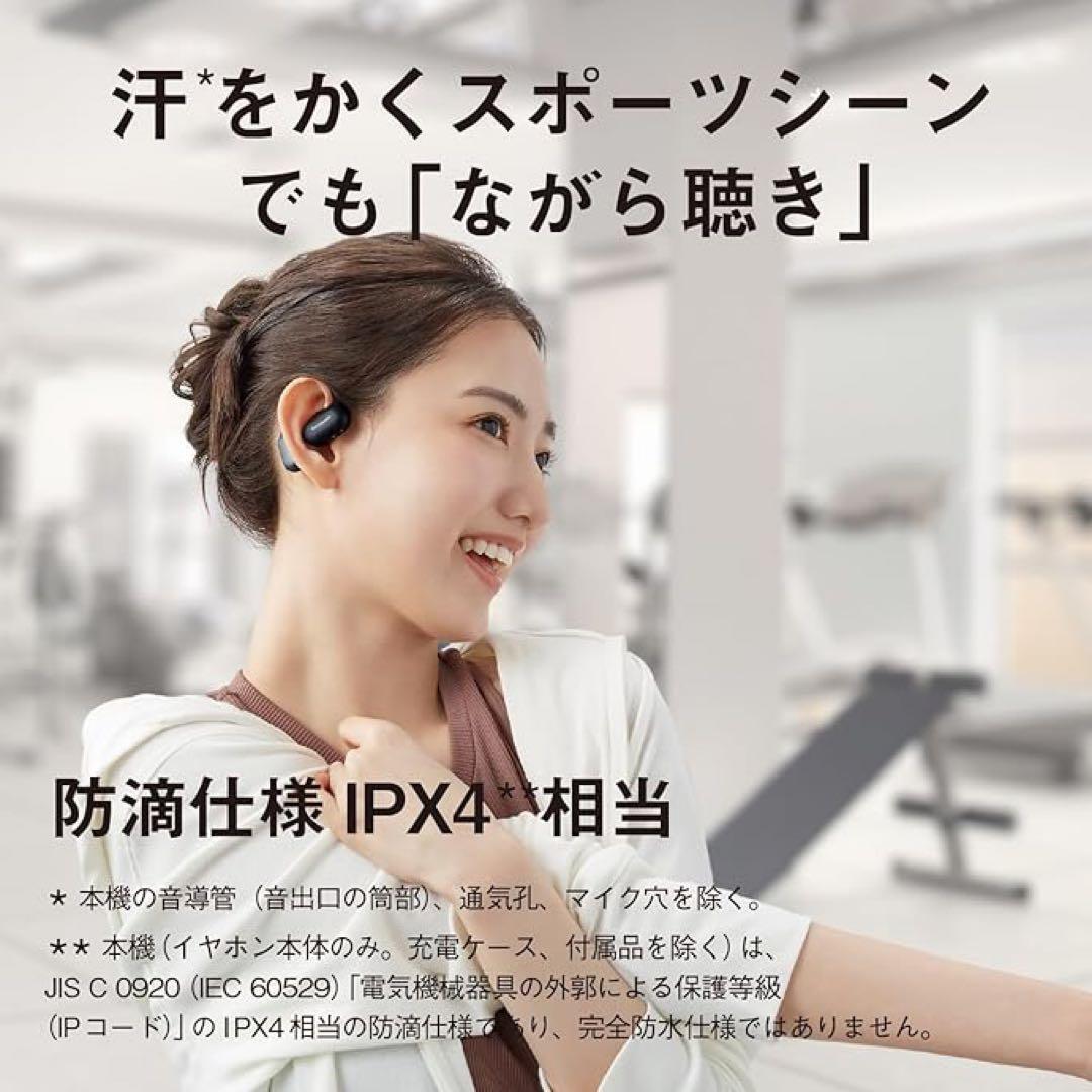 パナソニック ワイヤレスイヤホン オープンイヤー型 クリーム RB-F10D-C