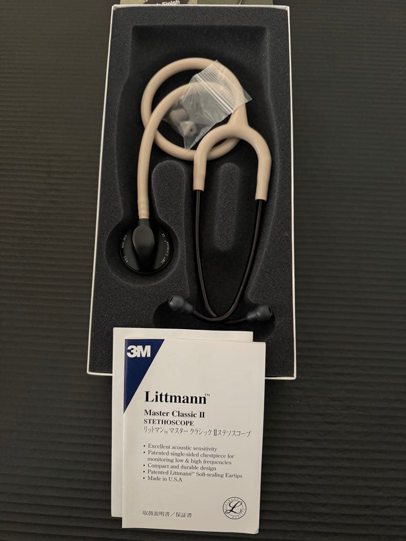 3M Littmann Master Classic II 聴診器