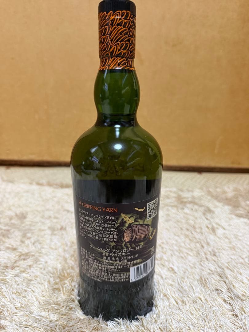 Ardbeg Anthology 13年 ハーピーズテイル