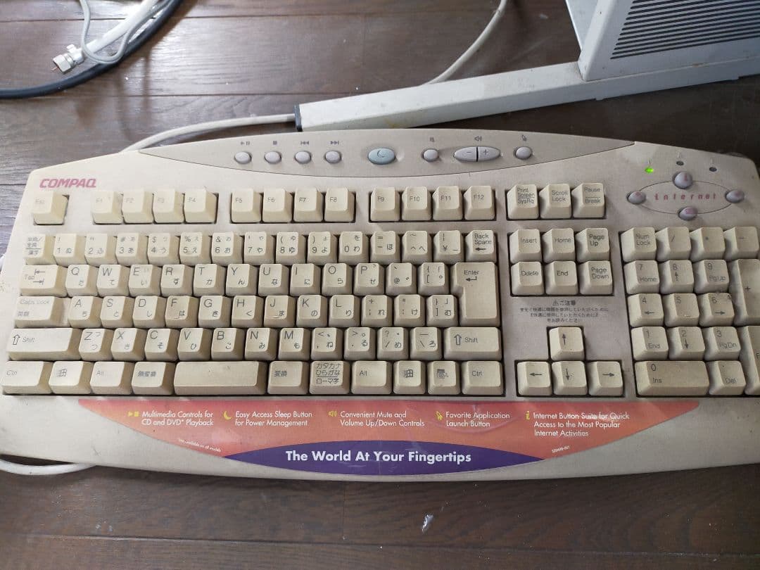 コンパックパソコンPCcompaq presario 2295