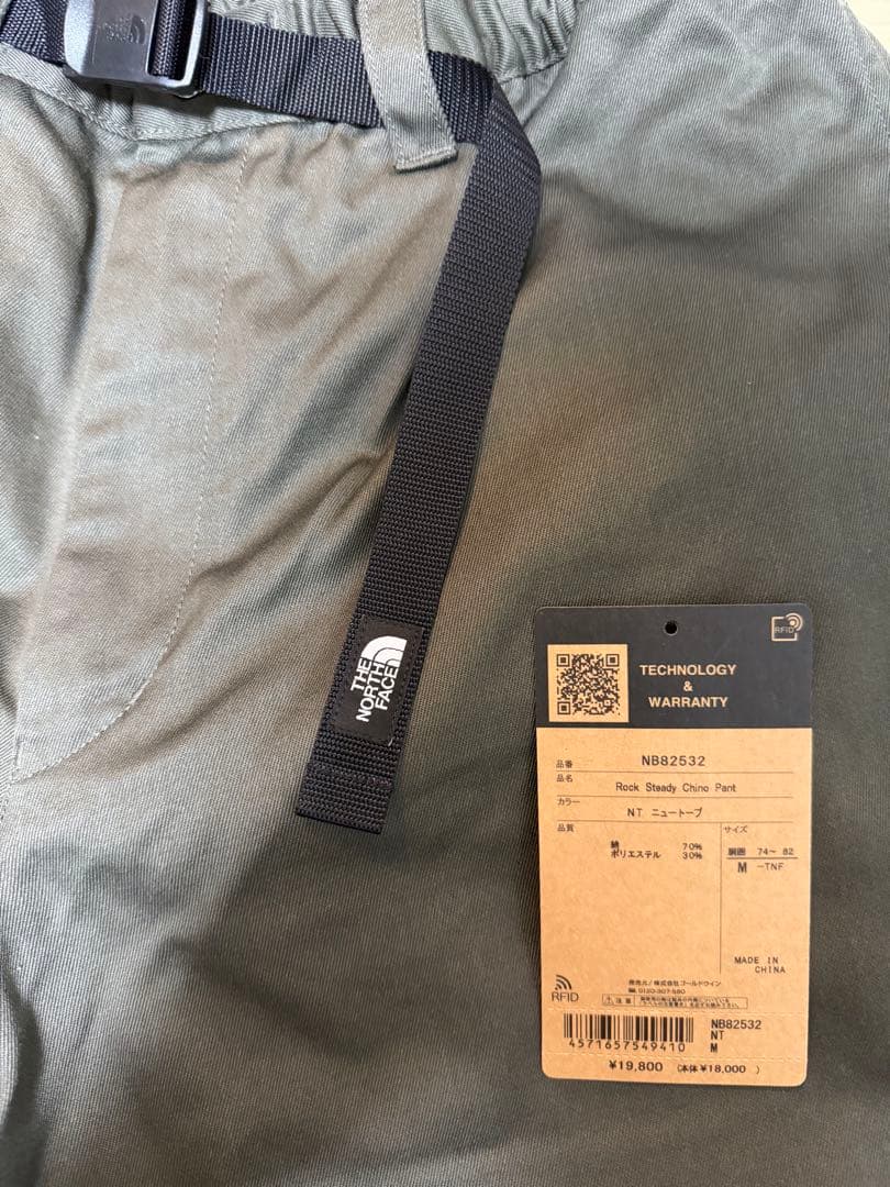Hiro★ ノースフェイス ロックステディチノパンツ M NB82532