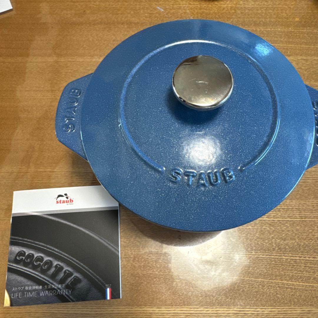 ストウブ　ラ・ココット　de GOHAN 16cm ルミナスブルー【中古】