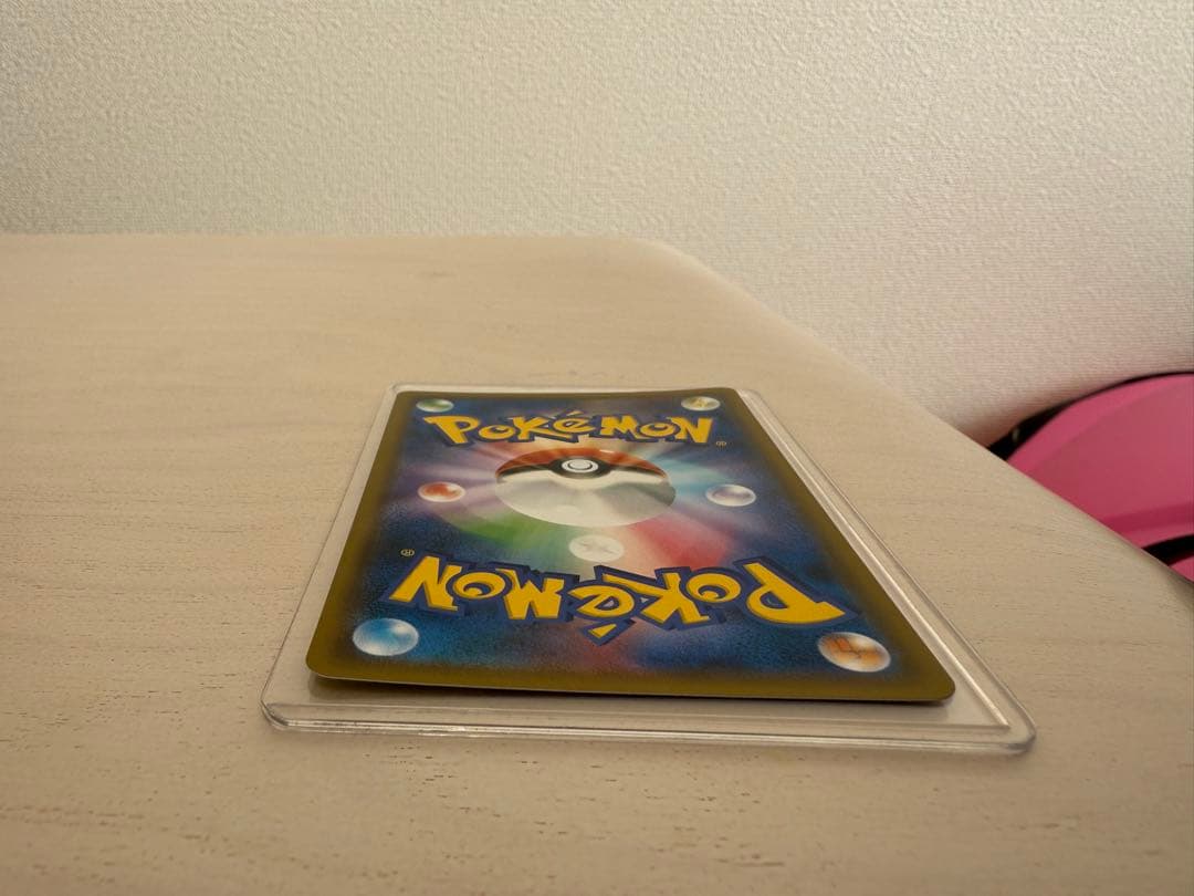 リザードン＆テールナーGX SR SM11a リミックスバウト 068/064