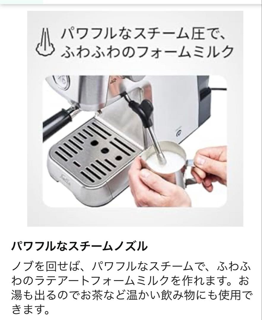 本日限定値下　ソリス バリスタ パーフェクタプラスSK1170B ブラック