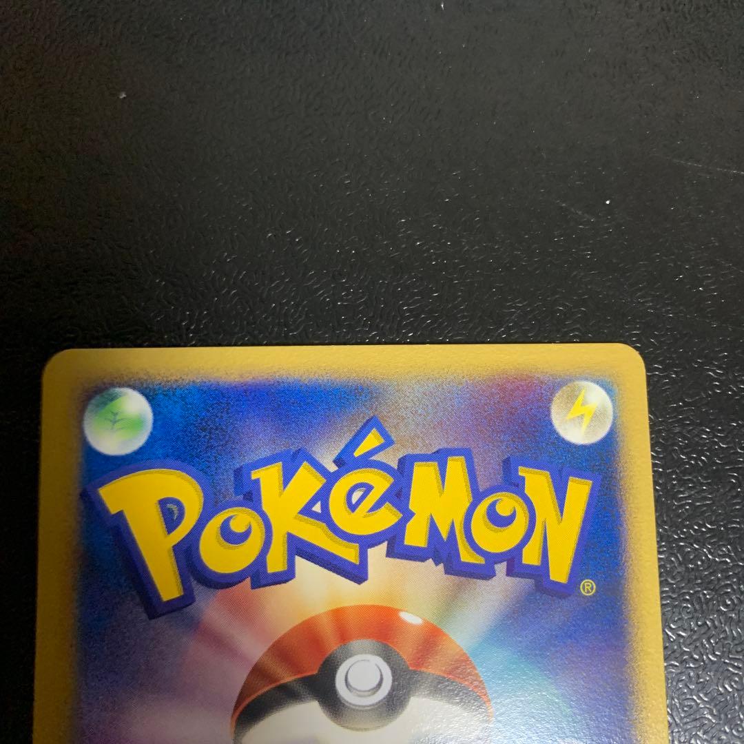 ピチュー ★ ワールドチャンピオンズパック 030/108