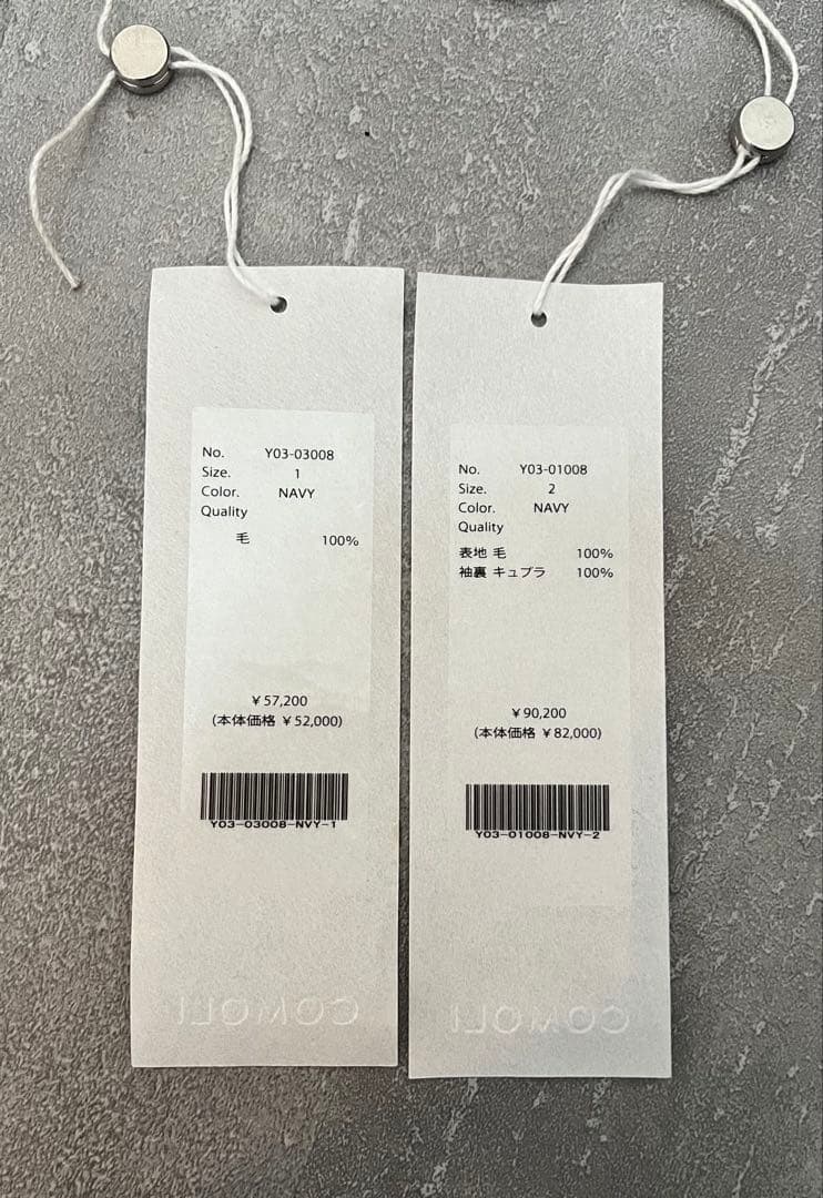 comoli リファインウールダブルセットアップ