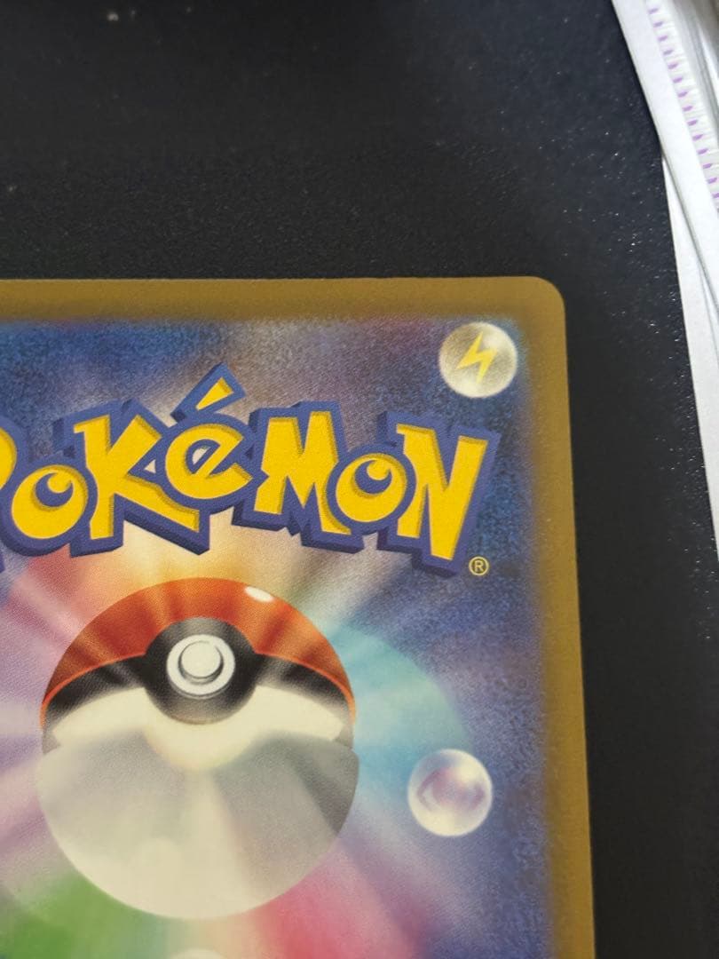 ポケカ まとめ売り 引退品 メガリザードンX ex MA 3枚セット