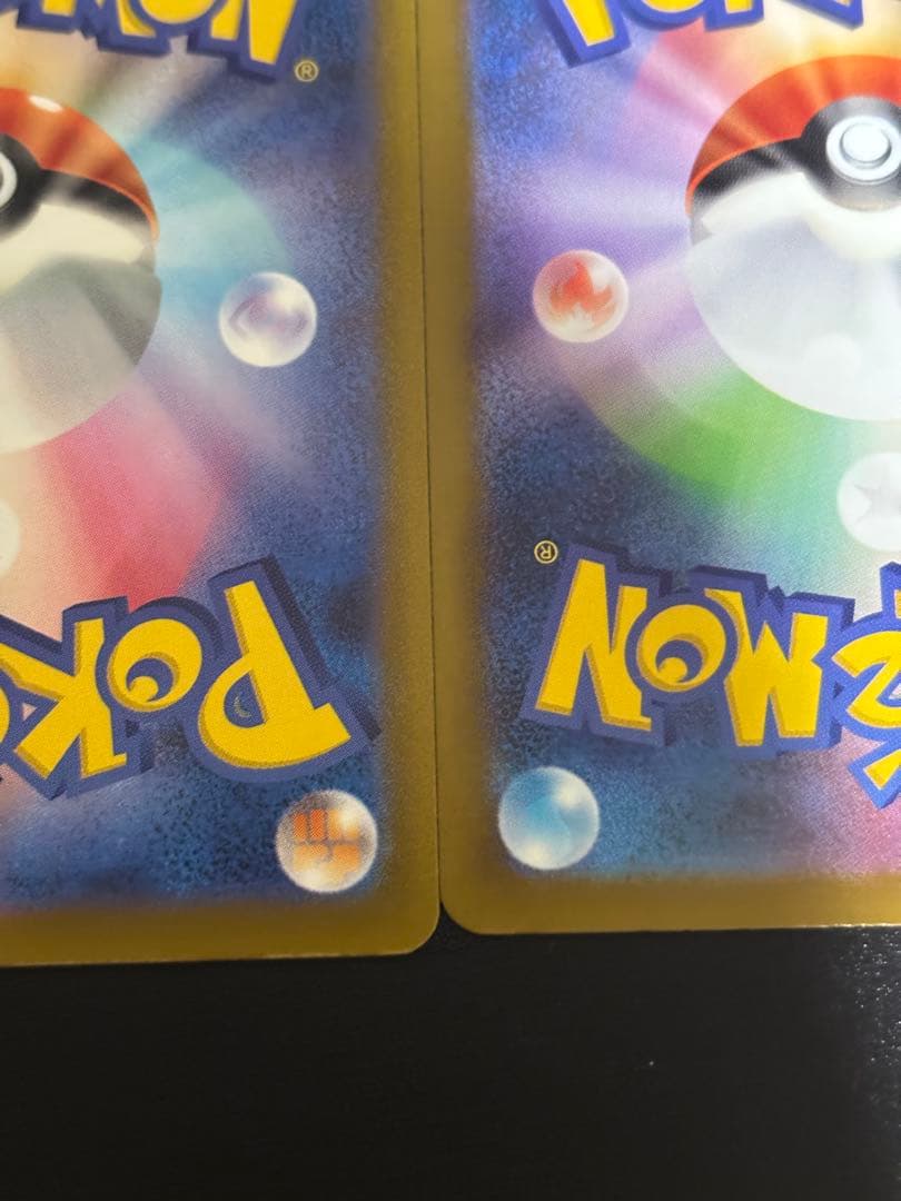 ポケカ まとめ売り 引退品 メガリザードンX ex MA 3枚セット