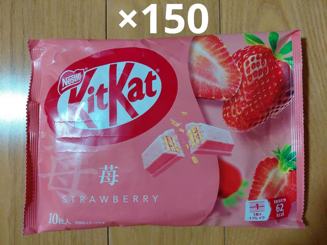 ロッテ　ガーナ　抹茶チョコレート　100枚