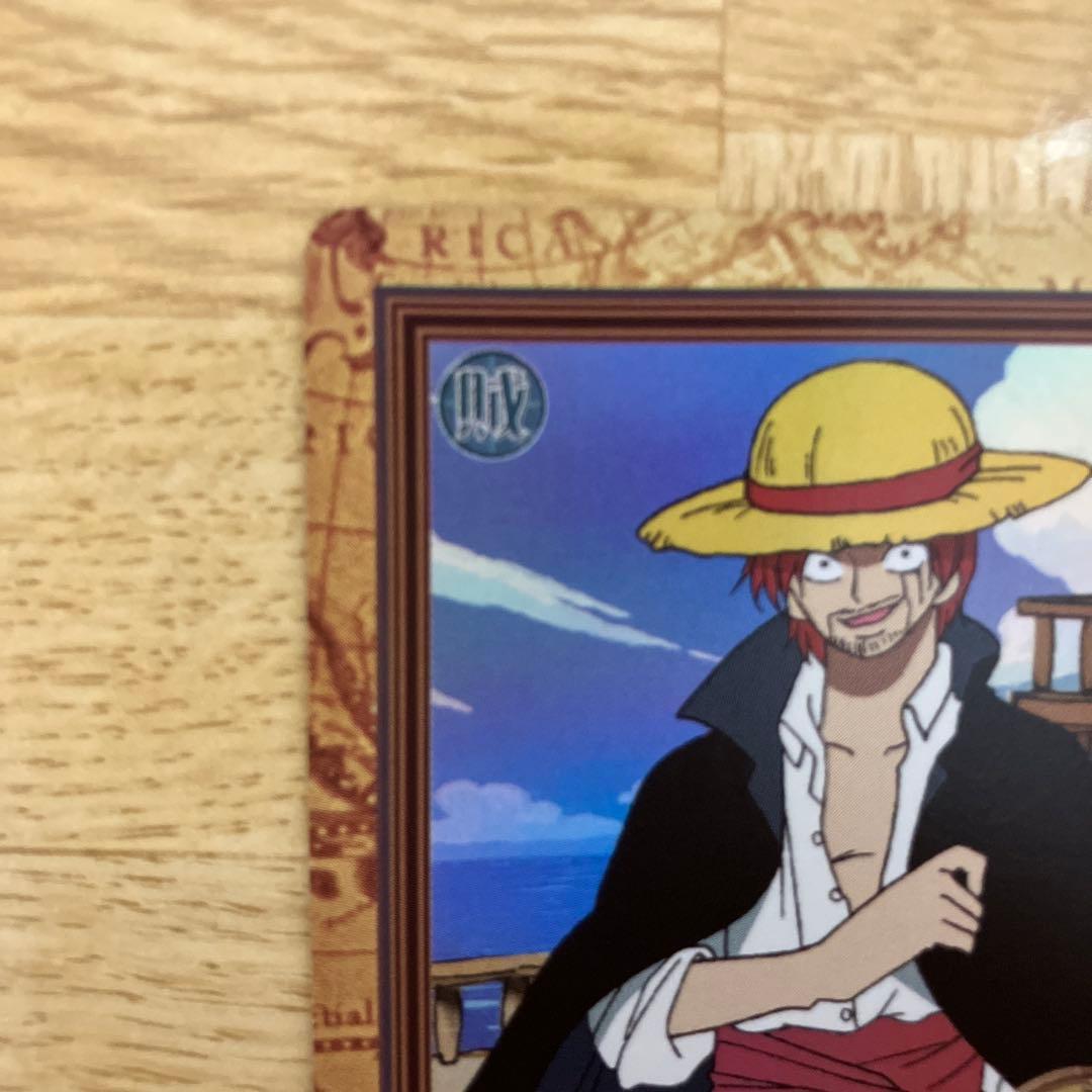 ワンピースカードダス　ハイパーバトル　シャンクス 気高き友情