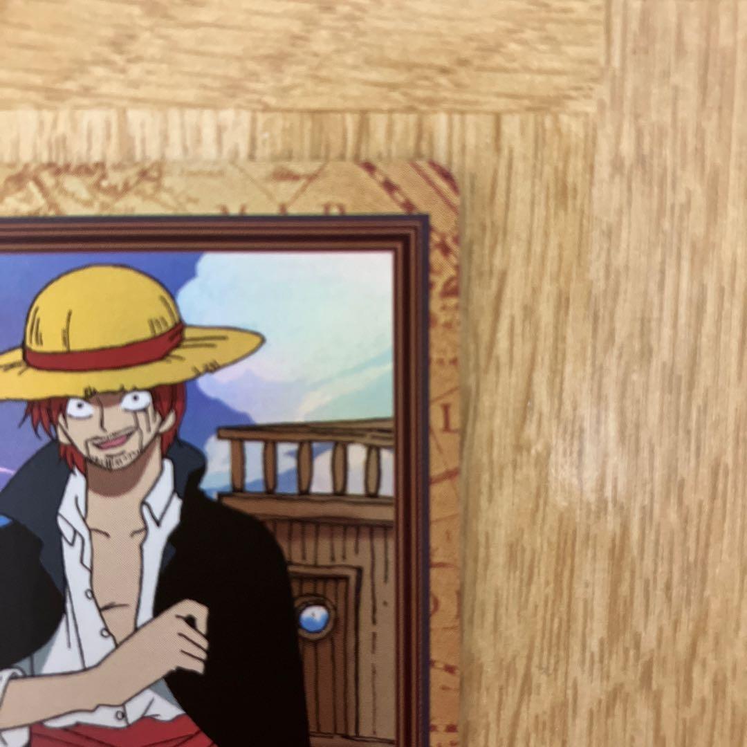 ワンピースカードダス　ハイパーバトル　シャンクス 気高き友情