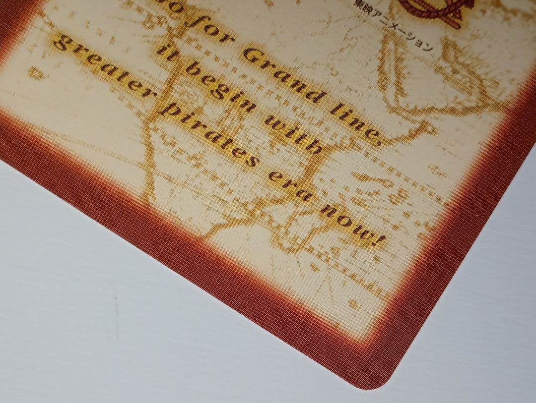 ワンピースカード ハイパーバトル H-PI とびだせ海賊団 海賊団結成！