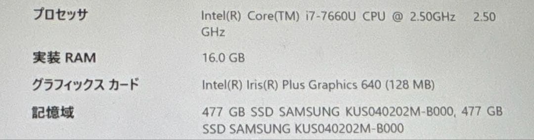 Microsoft Surface Pro シルバー 本体