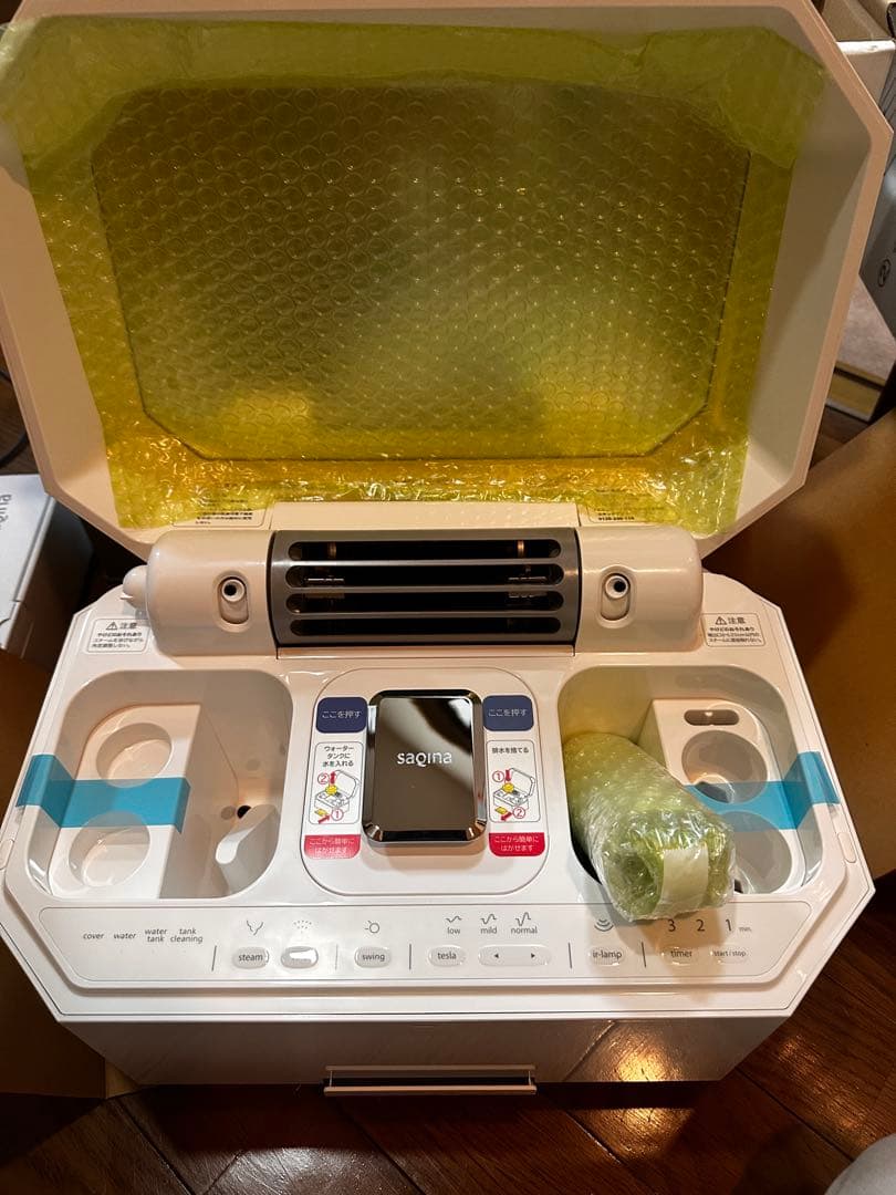 サキナルルシェLEDライト付き　美顔器