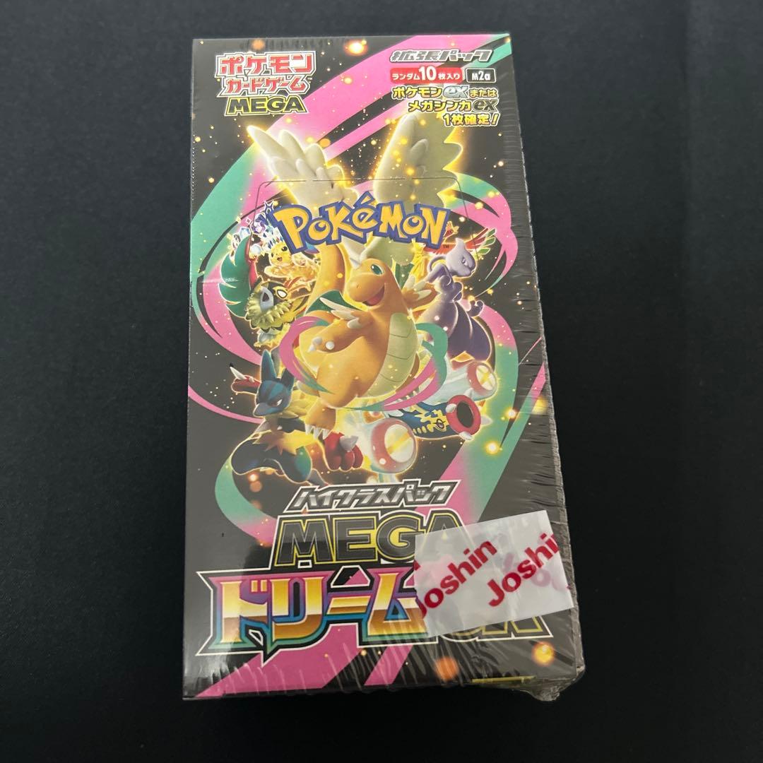 て*ほ様 【シュリンク付き】ポケモンカード MEGAドリーム未開封BOX カード