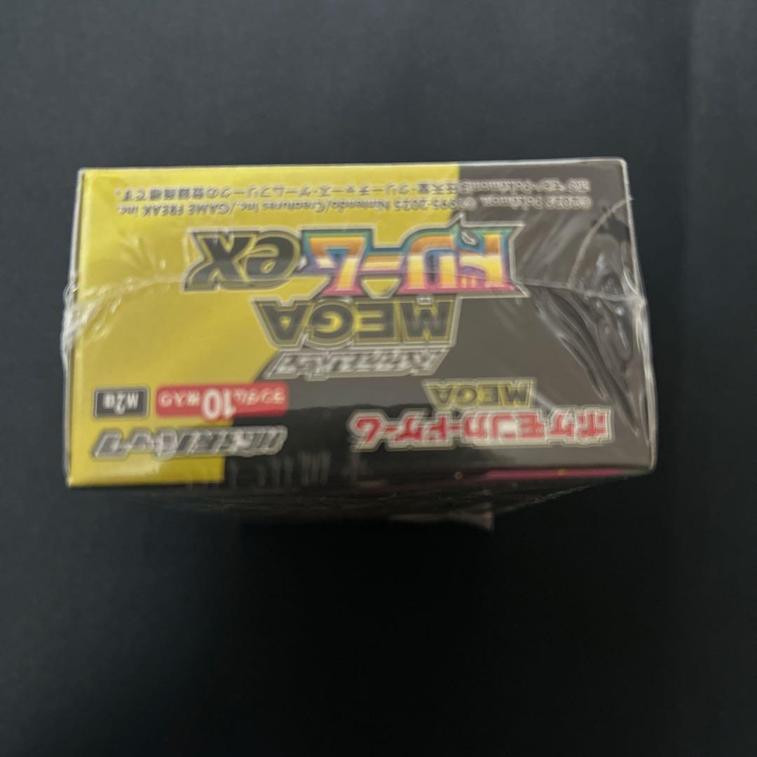 て*ほ様 【シュリンク付き】ポケモンカード MEGAドリーム未開封BOX カード