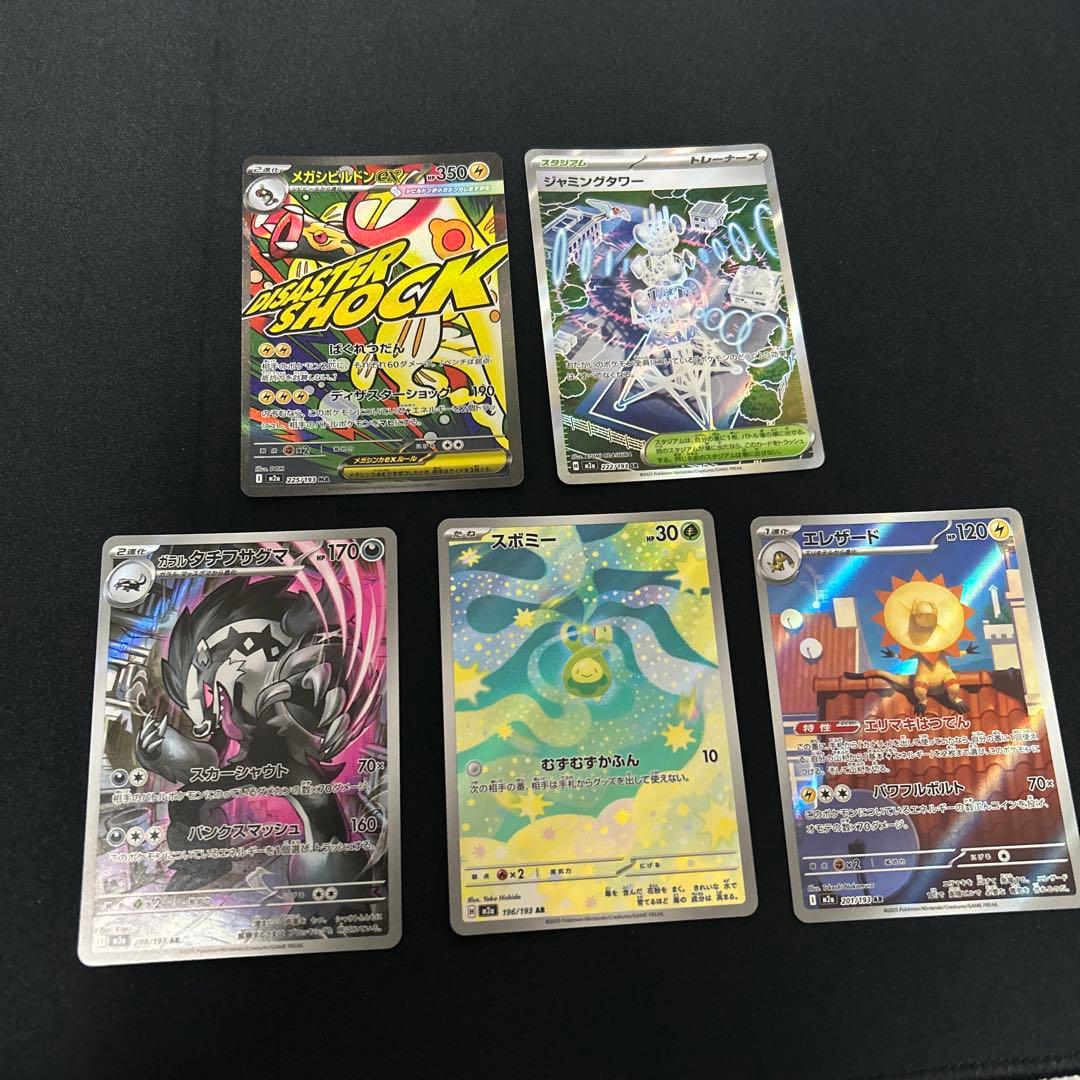 て*ほ様 【シュリンク付き】ポケモンカード MEGAドリーム未開封BOX カード