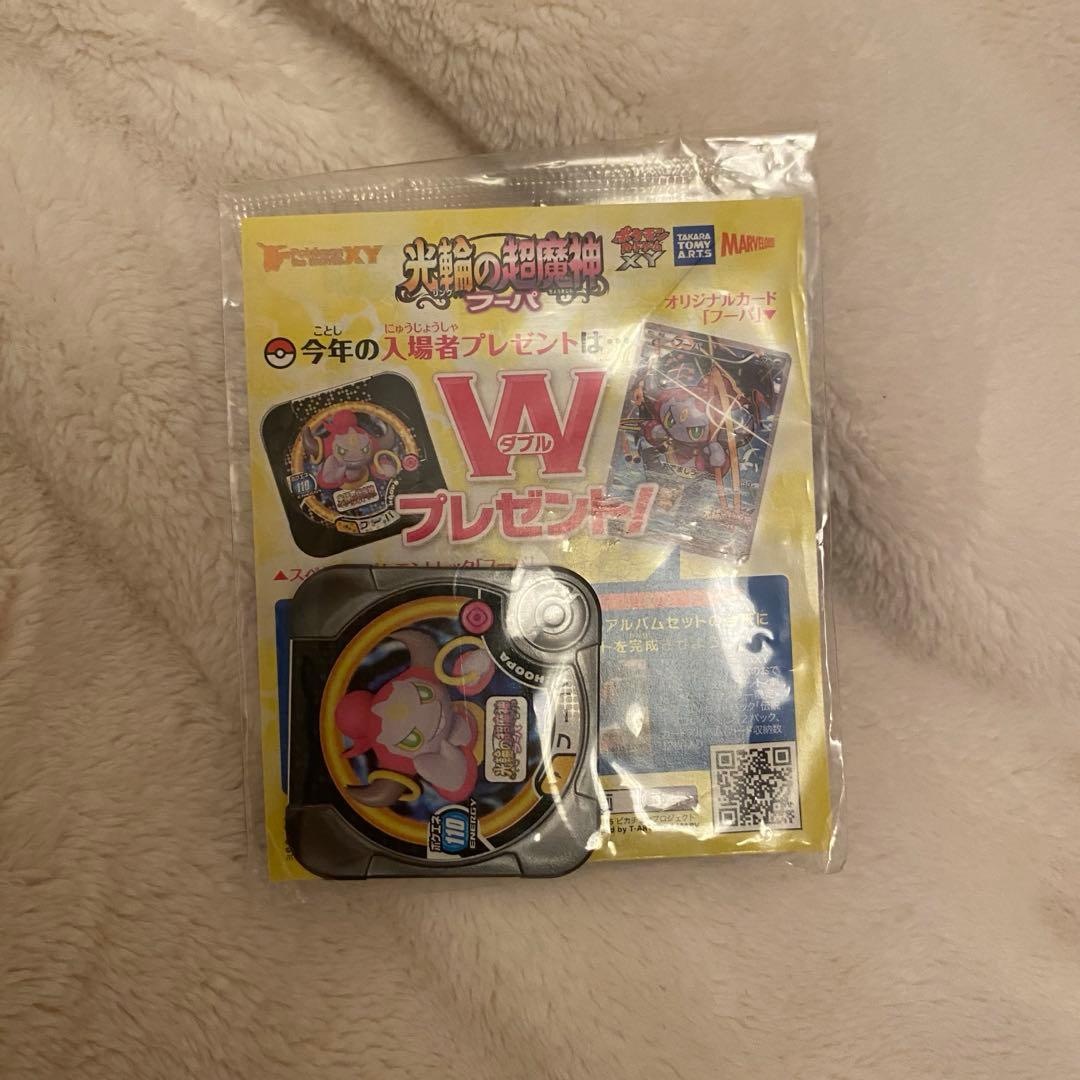 フーパ：光輪の超魔神 フーパ 入場者プレゼント PROMO XYシリーズプロモ