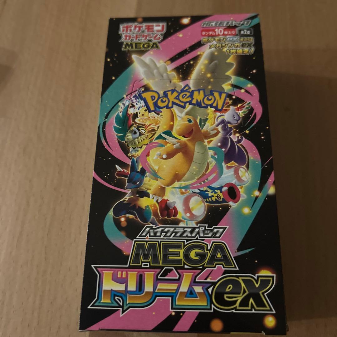 ワ*ス様 ハイクラスパック　MEGAドリームex