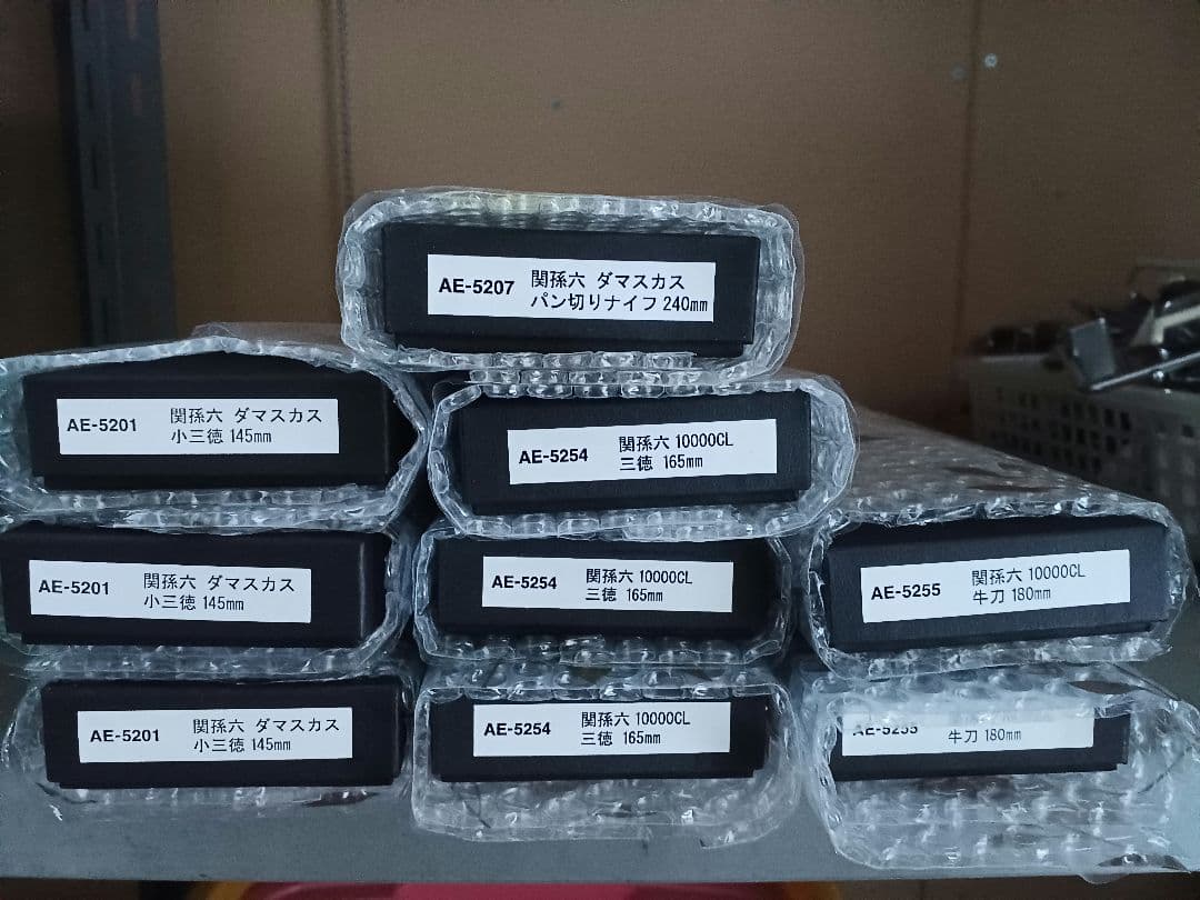 関孫六 ダマスカス パン切りナイフ 240mm