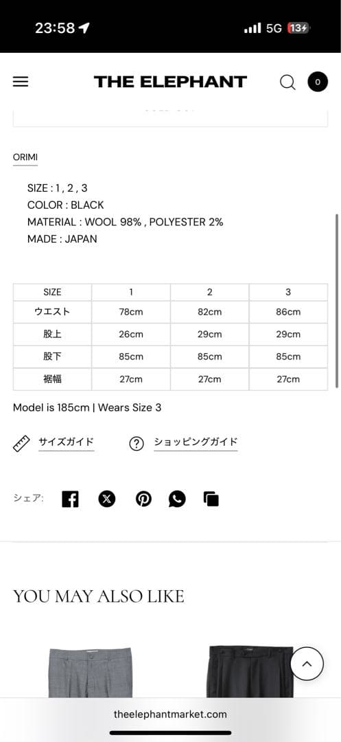 orimi perfect slacks サイズ1
