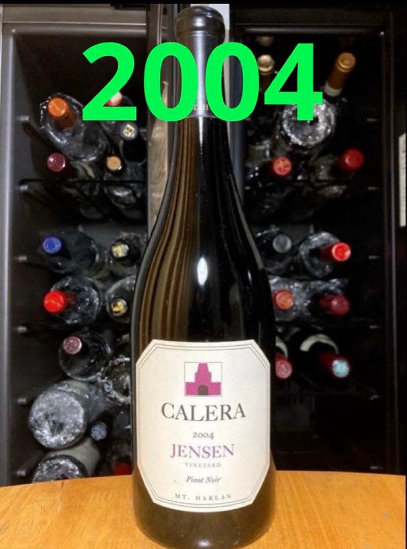 希少バックヴィンテージ★カレラ・ジェンセン★CALERA  2004