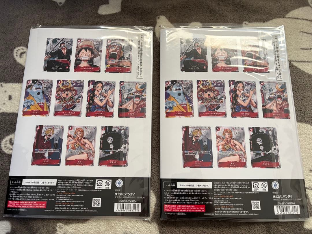 ONE PIECE プレミアムカードコレクション25周年エディション ワンピース