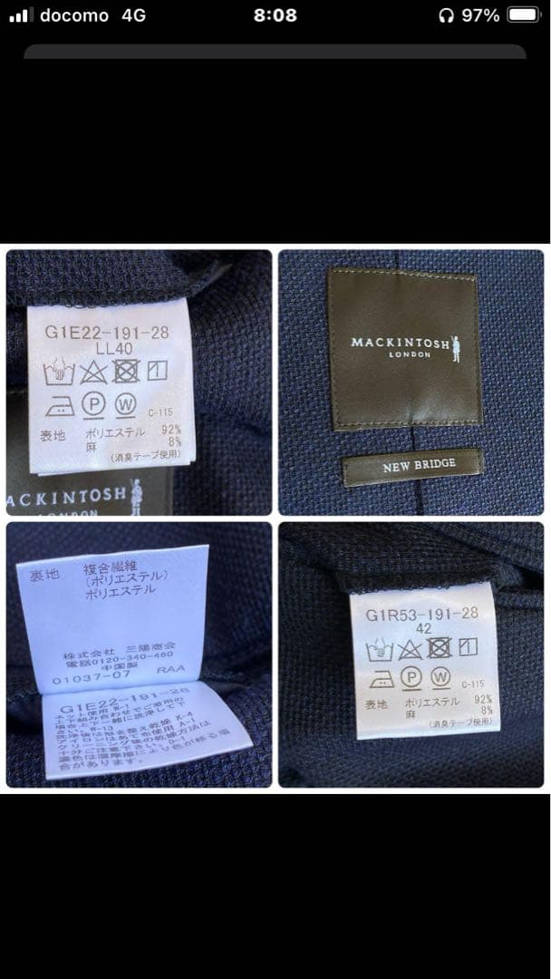 マッキントッシュ　スーツ