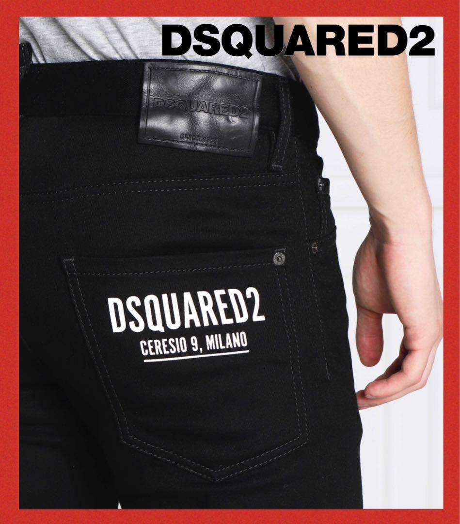 【超美品】DSQUARED2 クールガイ ブラックデニム 44 黒