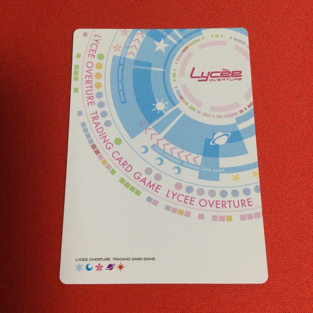 五和　SSP サイン　リセ　Lycee とある化学の超電磁砲