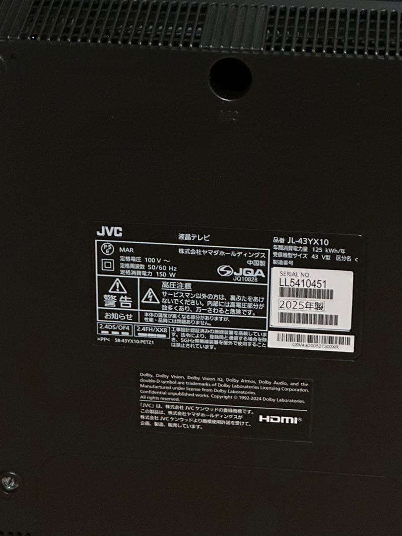 送料込み！JVC JL-43YX10 Fire TV搭載 4K液晶テレビ 43V
