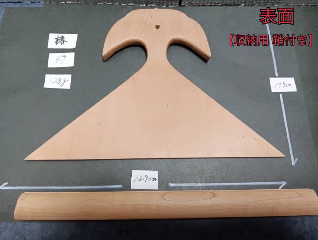 ㊾薩摩琵琶用 撥・椿（26.9cm）