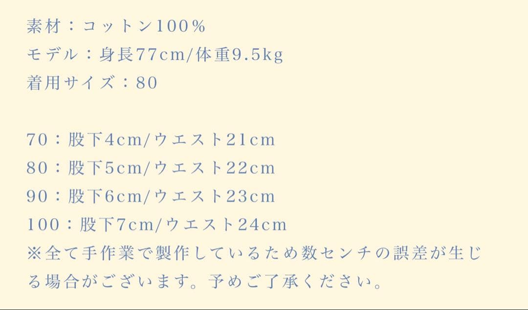 house on the hill ショートパンツ　80